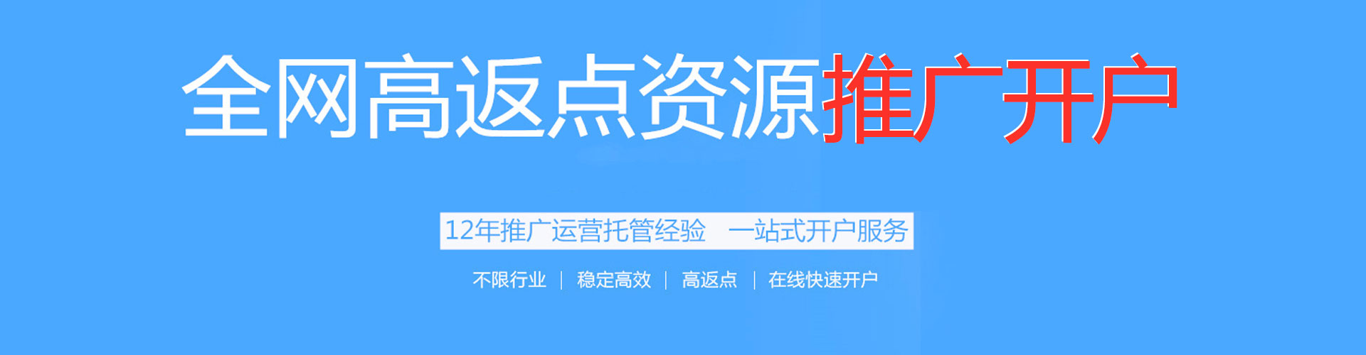 平舆微信信息流