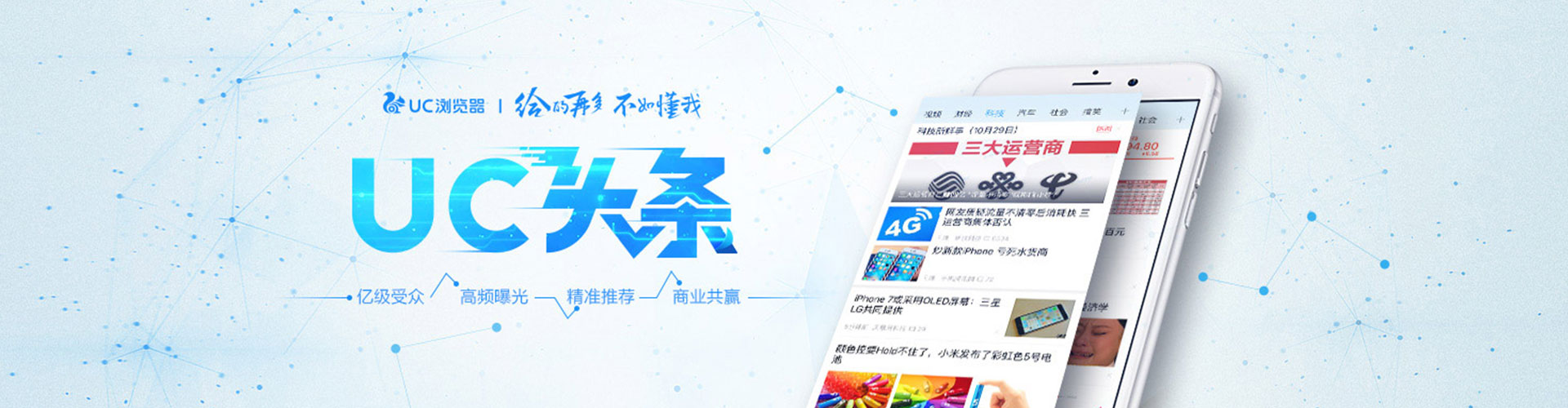 平舆竞价开户