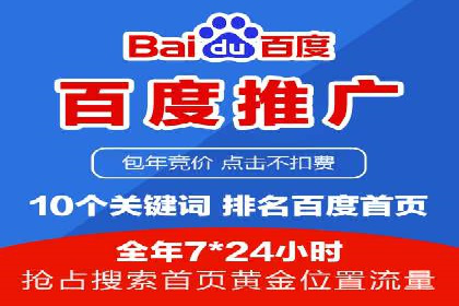 竞价广告的魔力：sem推广如何助力企业增长
