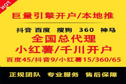 sem代运营机构实战案例：提升网站流量与转化率